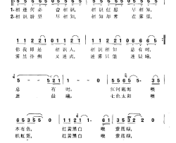 相识但愿早相知电视剧《都是相识人》主题曲简谱