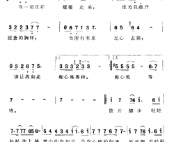 放开脚步简谱-电视剧《海马歌舞厅》片尾曲