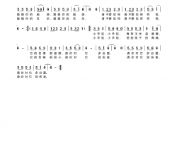 小羊驼简谱-王心田曲谱
