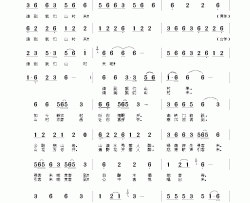 请到我们山村来简谱