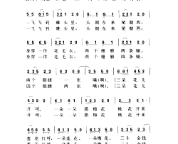 十数麻雀简谱