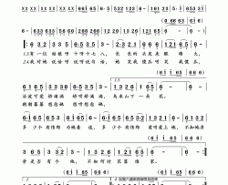 乌来山下一朵花（台湾山地民歌）简谱-林玉英演唱-岭南印象制作曲谱