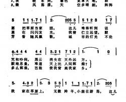 [美]草原上的家园简谱