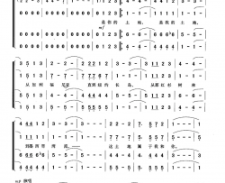 这土地属于我和你合唱简谱