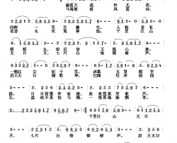 红颜泪之玉环又名：红颜泪之羞花杨玉环简谱