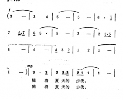 小梅沙之夏简谱