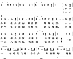 小小少年简谱