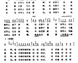 公社四季简谱