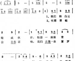 快乐的夏令营简谱-文艺夏令营营歌