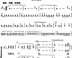 马铃响丁当电视音乐风光片《燕山金秋》选曲电视音乐风光片《燕山金秋》选曲简谱