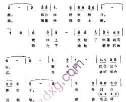 石油工人志在四方简谱