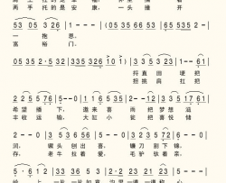 农民山东省农业厅“道德讲堂”主题歌简谱