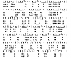 一个有梦有诗的地方简谱-孙海波演唱-王正英/范景治词曲