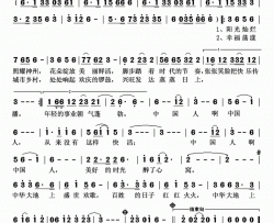 红红火火简谱-么健演唱-安华/刘亦敏词曲