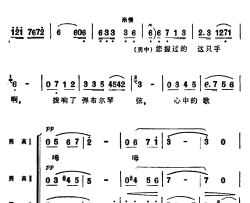 敬爱的周总理，我们从心底里把您怀念男声四重唱简谱