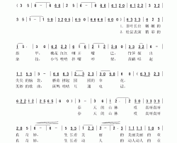 春天里的山林生长童话童声独唱简谱