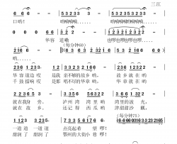 华容道边是故乡简谱