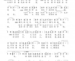 红领巾之歌献给孩子的歌简谱