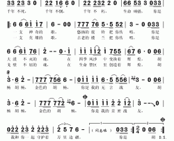 金色的胡杨简谱(歌词)-庞龙演唱-秋叶起舞记谱