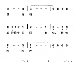 小小羊儿要回家简谱