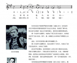 听，我的兄弟简谱