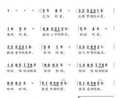 爱的摇篮李严词黄耀国曲简谱