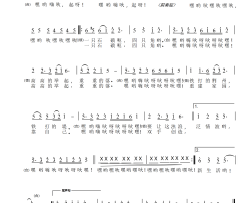 打硪歌简谱-王勇演唱-孙明庆、李先勇/洪凯词曲