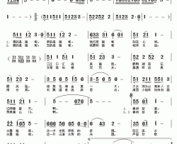 水墨施甸礼赞简谱-殷德平词/云飞扬曲王梓旭-