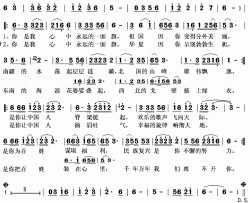 我心中的一面旗简谱(歌词)-项玉演唱-秋叶起舞记谱上传