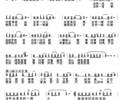黄河知道我是谁简谱