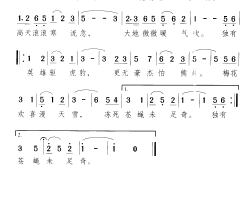 七律 冬云简谱