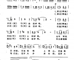 接过井冈竹扁担简谱