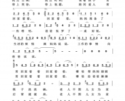 常回家看看歌声飘过四十年简谱