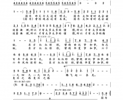 圆梦东方红简谱-杨雨号演唱-杨雨号/杨雨号词曲
