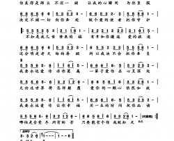 让你幸福简谱-望海高歌演唱-轻云望月/轻云望月词曲