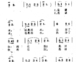 代露的玫瑰简谱