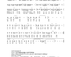 心中的天平简谱