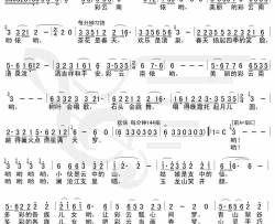 彩云南不同版本简谱-雷佳演唱