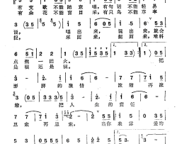 有句话不能轻易说简谱