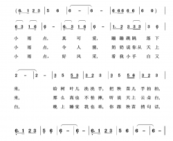 小雨点简谱-董廷华曲谱