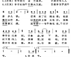 [牙买加]芒果季节简谱