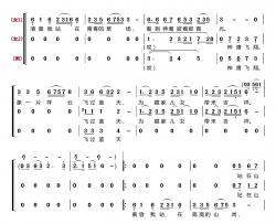天路〔梦之旅合唱组合〕（男女三声部重唱）简谱-梦之旅组合演唱-LZH5566制作曲谱