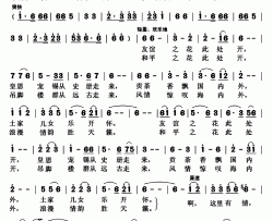 鸽子花开简谱(歌词)-万莉演唱-秋叶起舞记谱上传