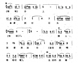 无名曲二新疆伊犁维吾尔民歌第十一套《我亲爱的》无名曲二新疆伊犁 维吾尔民歌 第十一套《我亲爱的》简谱