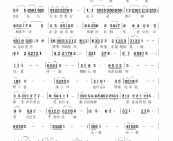 山一重 水一重(乐声扬 曲)简谱-李大江曲谱