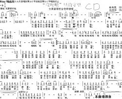 “哎呀嘞”里的守望简谱-蒋牧含演唱-单希亮曲谱