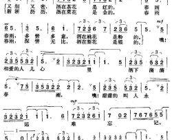春雨电视专题片《人与人》选曲简谱