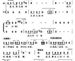 变脸陈小涛首唱简谱