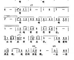 敬爱的周总理，我们的好总理简谱-刘文玉、高枫词/雷雨声曲