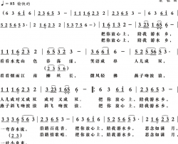 陪我游水乡李小华词梁铭曲陪我游水乡李小华词 梁铭曲简谱